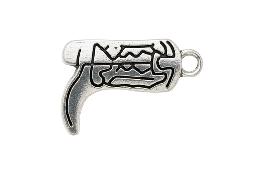 Antique silver pistol icon charm with dark engraved detailing