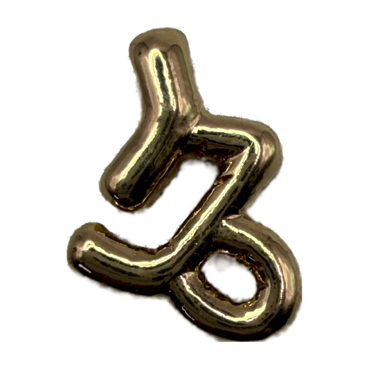 Polished gold Capricorn zodiac glyph with rounded sculptural shape
