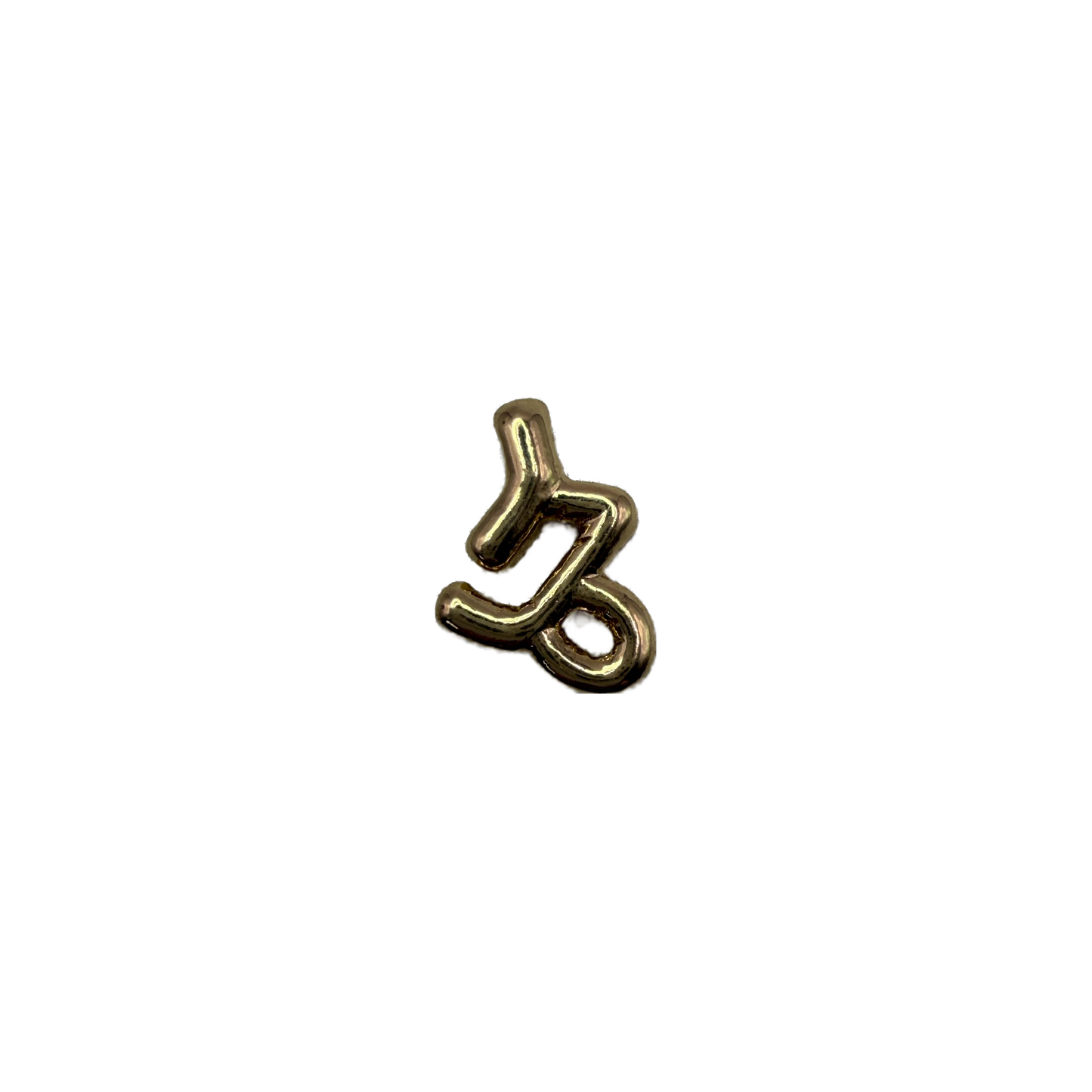 Gold Capricorn zodiac glyph, polished and sculptural