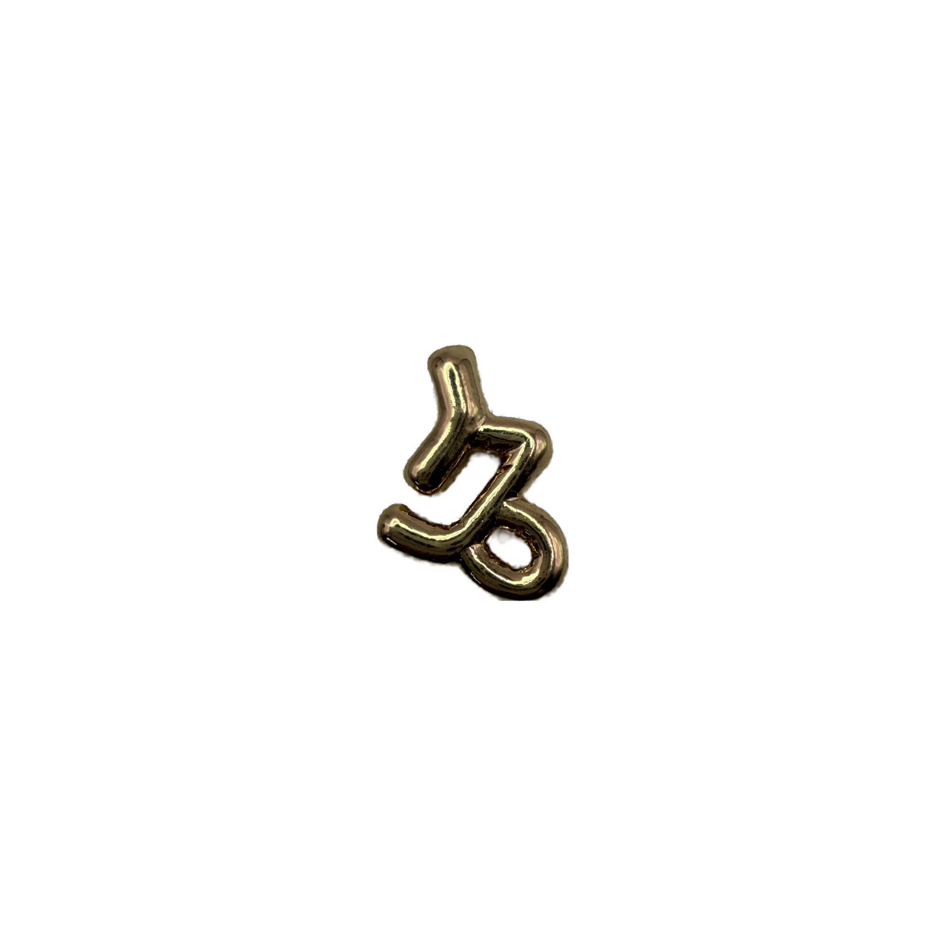 Gold Capricorn zodiac glyph, polished and sculptural