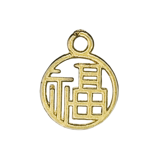 close-up of a round gold-tone charm with a Chinese character on a black enamel disc